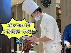 -紫光园(劲松店)