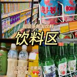 周末宅家攻略 : 广州最全的韩国超市🔥🔥