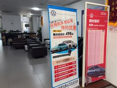 -协通上汽大众(青浦店)