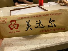 -美达尔烧烤(大尧三路店)