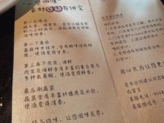 -捞王猪肚鸡火锅(昆山店)