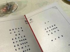 -钓鱼台国宾馆