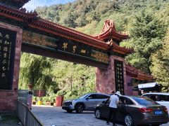 -秦岭终南山世界地质公园翠华山景区