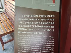 -李叔同故居纪念馆