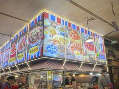 -冶建镜子·中国龙虾王(总店)