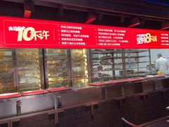 -川西坝子火锅(清江东路3.0直营店)