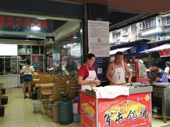 门面-王记老幺肥肠粉