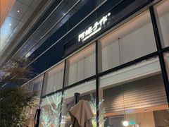 -阿嬷手作(上海万象城店)