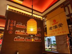 -老淮安·淮安菜(周恩来纪念馆店)