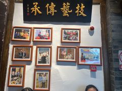 -院8里·少城记忆老川菜(宽窄巷子店)