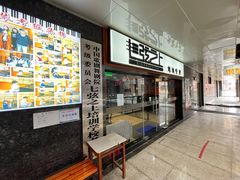 -七弦之上钢琴培训学校