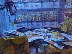 -风云再起游乐汇(北京西单西西友谊店)