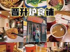 -平遥古城