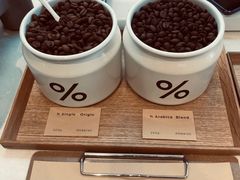 blend 咖啡豆-% Arabica阿拉比卡咖啡(武康路店)