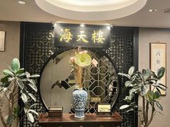 -海天楼中餐厅(吴宫泛太平洋酒店)