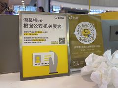 -爱回收(打浦桥日月光店)