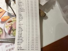 -斗牛士牛排餐厅(嘉里汇店)