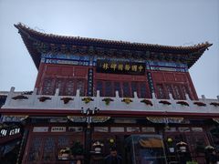 -中国翰园碑林
