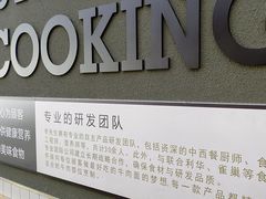 -李先生牛肉面大王(营口大润发店)