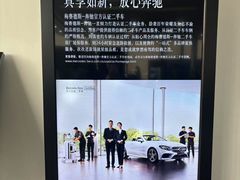 -苏州中升海星(木渎地区店)