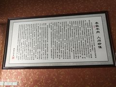 -李家羊肉村(武隆区店)