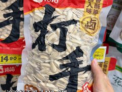 -大润发(浒关店)