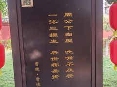 -洛阳周公庙博物馆