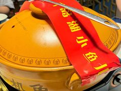 -千岛湖小鱼儿·淳安匠心农家菜