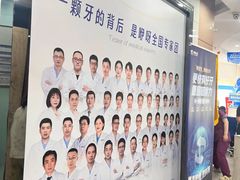 -咿呀口腔(光谷分院)