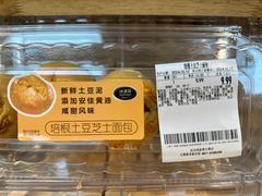 -沃尔玛购物广场(昆明大观店)