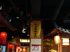 -锦绣金山人家(友谊店)