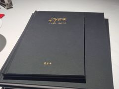 -许家菜(DT51店)