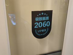 -网鱼网咖·电竞(杭州拱墅香积寺路店)