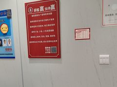 -喜家德虾仁水饺(浦东山姆店)