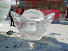 -沈阳奥体冰雪嘉年华