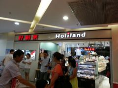 android_upload_pic-好利来(红牌楼店)