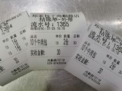 -郑家包子牛肉拉面(尚勤路店)