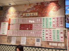 -鲁达面馆本帮风味(共康东路店)