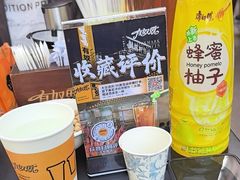 -有奴思烤肉·清真(正宁路店)