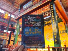 -北京湖广会馆