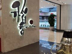 -稻香酒家(天河城店)