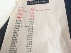 -我去·春饼文化主题餐厅(国定路总店)