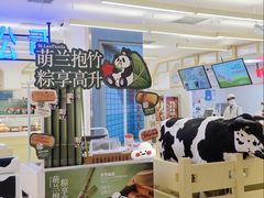 -红星前进面包牛奶公司(君太店)