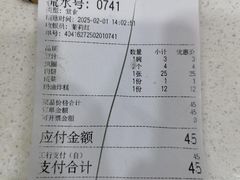 -老磁器口豆汁店(天坛店)