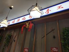 -大头亮羊汤烩面·河南非遗(良乡总店)