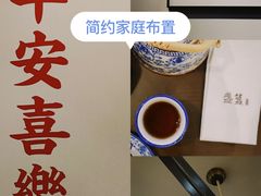 -盏簋品味馆(沙溪店)