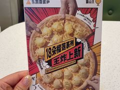 -乐凯撒披萨(汇港购物中心店)