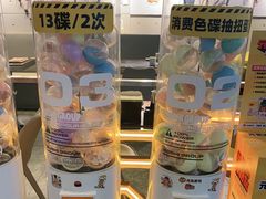 -元气寿司(东方宝泰店)