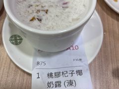-添好运点心专门店(中环IFC店)