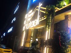 门面-胡桃里乐队酒馆(大庆店)